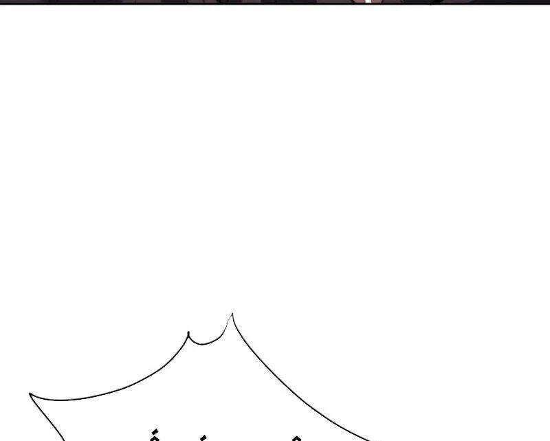 Sư Tôn: Nghịch Đồ Này Mới Không Phải Là Thánh Tử Chapter 98 - Trang 4