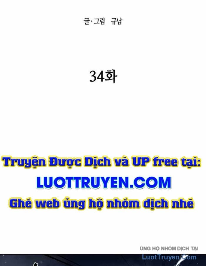 Sự Trả Thù Của Thợ Săn Quái Vật Chapter 34 - Trang 2