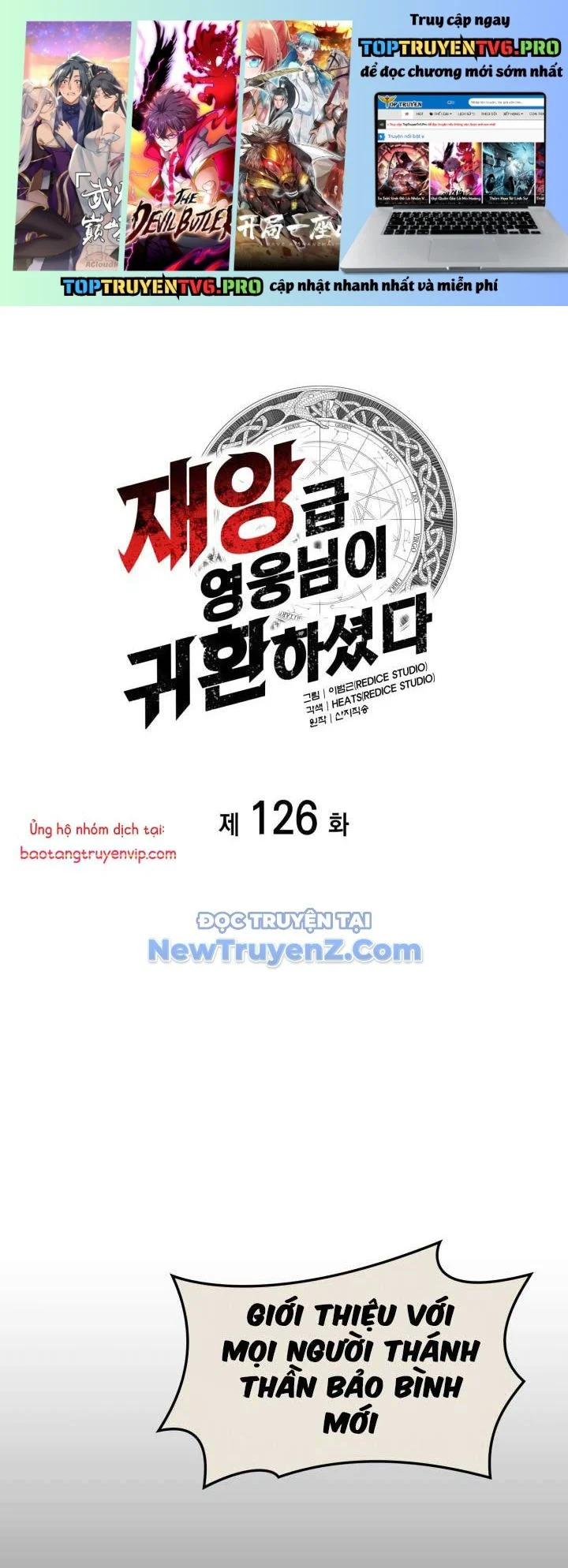 Sự Trở Lại Của Anh Hùng Cấp Thảm Họa Chapter 126 - Trang 2