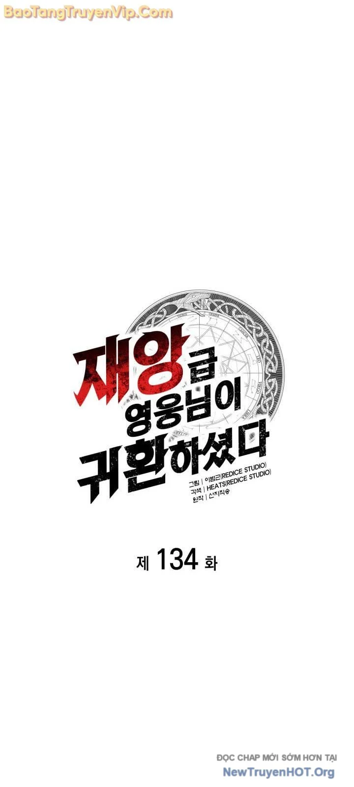Sự Trở Lại Của Anh Hùng Cấp Thảm Họa Chapter 134 - Next 