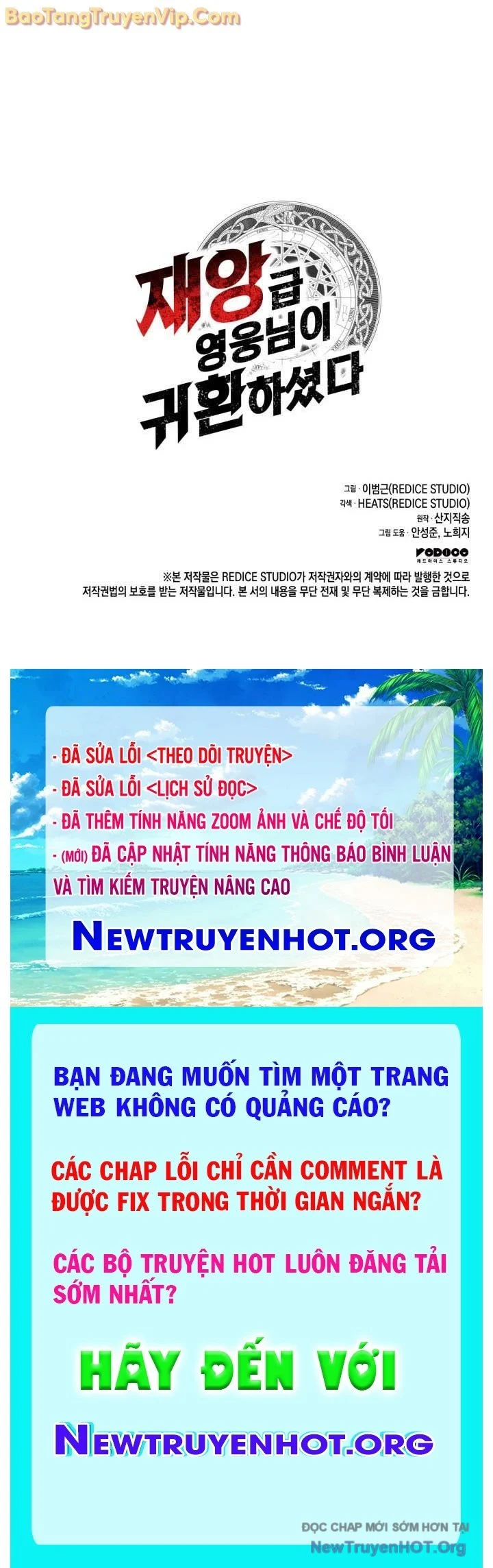Sự Trở Lại Của Anh Hùng Cấp Thảm Họa Chapter 136 - Trang 3