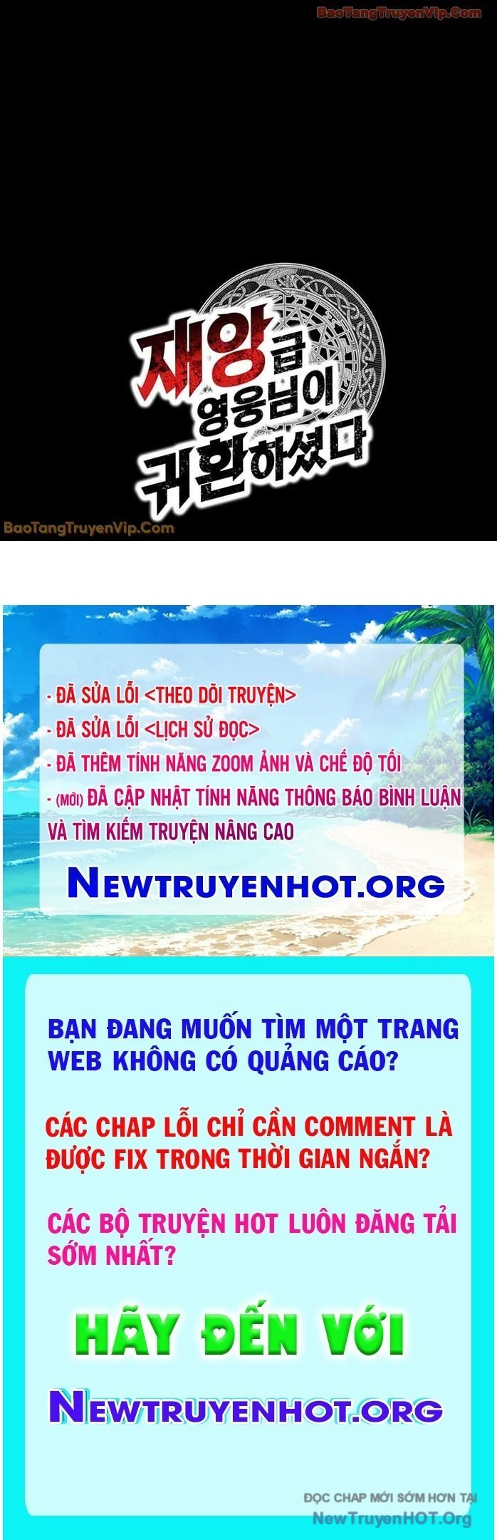 Sự Trở Lại Của Anh Hùng Cấp Thảm Họa Chapter 142 - Trang 3