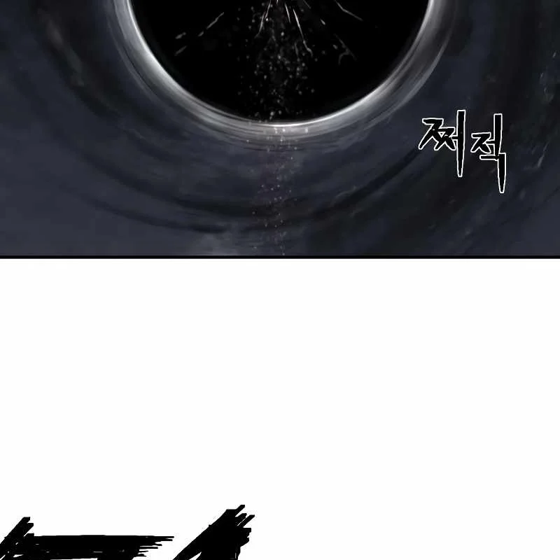 Sự Trở Lại Của Anh Hùng Diệt Thế Chapter 159 - Trang 2