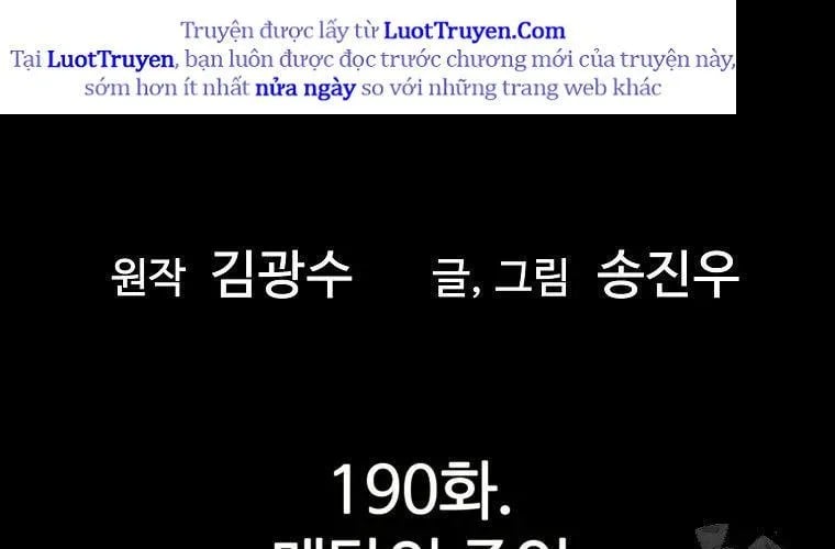 Sự Trở Lại Của Huyền Thoại Chapter 190 - Trang 2