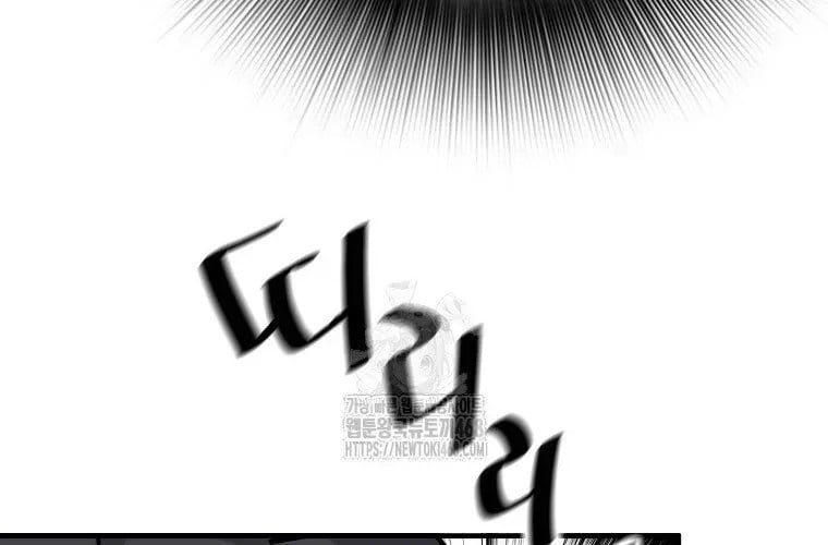 Sự Trở Lại Của Huyền Thoại Chapter 190 - Trang 2