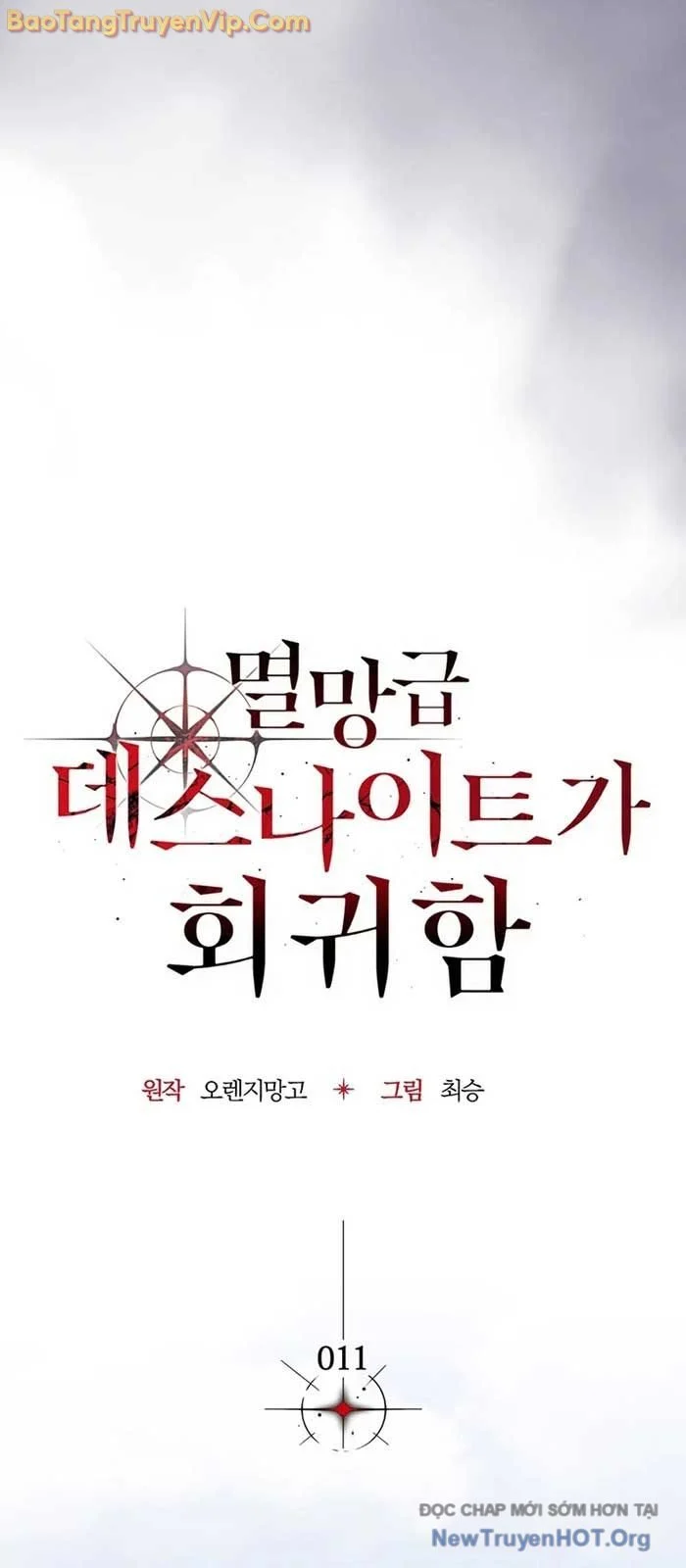 Sự Trở Lại Của Kỵ Sĩ Tử Thần Cấp Thảm Hoạ Chapter 11 - Trang 3