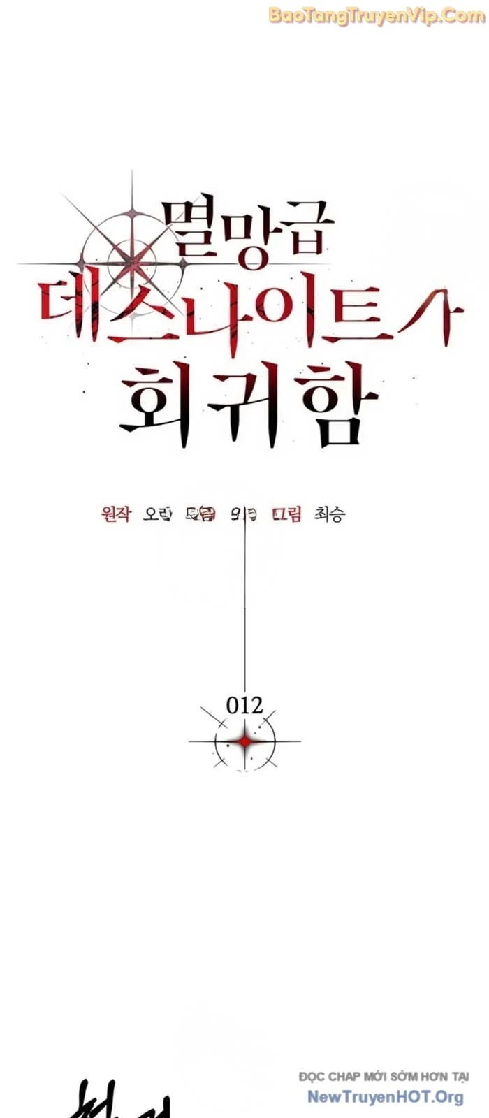 Sự Trở Lại Của Kỵ Sĩ Tử Thần Cấp Thảm Hoạ Chapter 12 - Trang 3