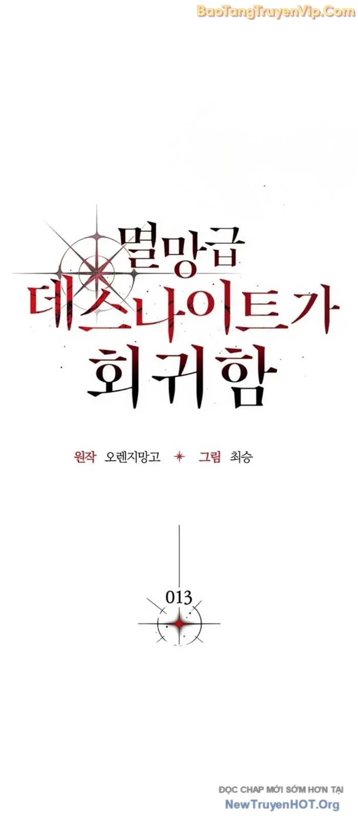Sự Trở Lại Của Kỵ Sĩ Tử Thần Cấp Thảm Hoạ Chapter 13 - Trang 3