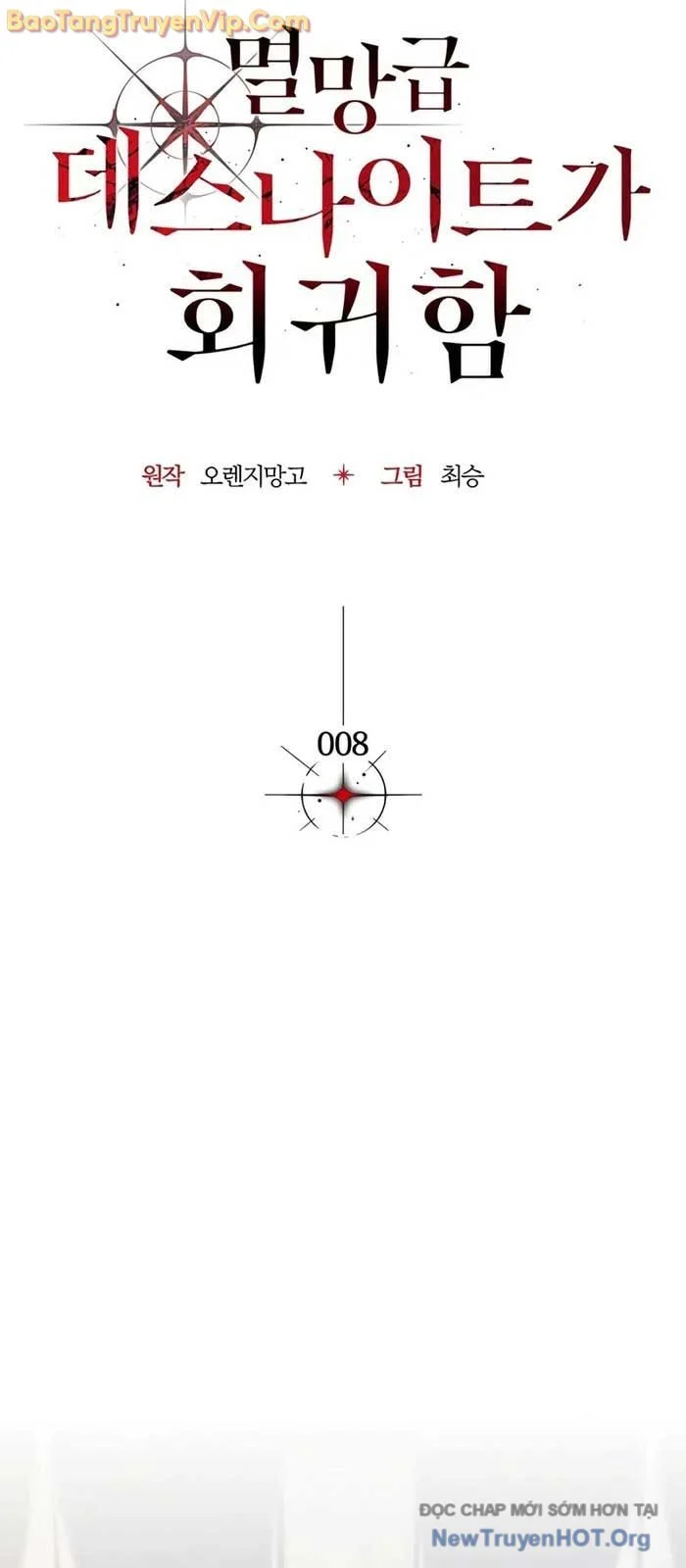 Sự Trở Lại Của Kỵ Sĩ Tử Thần Cấp Thảm Hoạ Chapter 8 - Trang 3