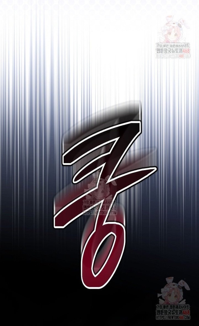 Sự Trở Lại Của Người Chơi Bị Đóng Băng Chapter 167 - Trang 2