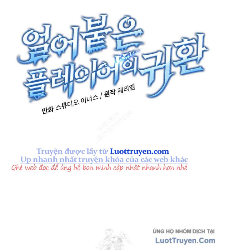 Sự Trở Lại Của Người Chơi Bị Đóng Băng Chapter 188 - Trang 2