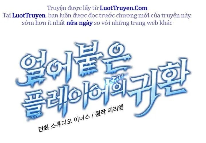 Sự Trở Lại Của Người Chơi Bị Đóng Băng Chapter 189 - Trang 2