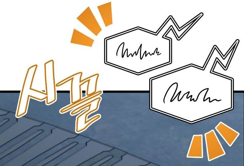 Sự Trở Lại Của Người Chơi Cấp Sss Chapter 164 - Trang 2