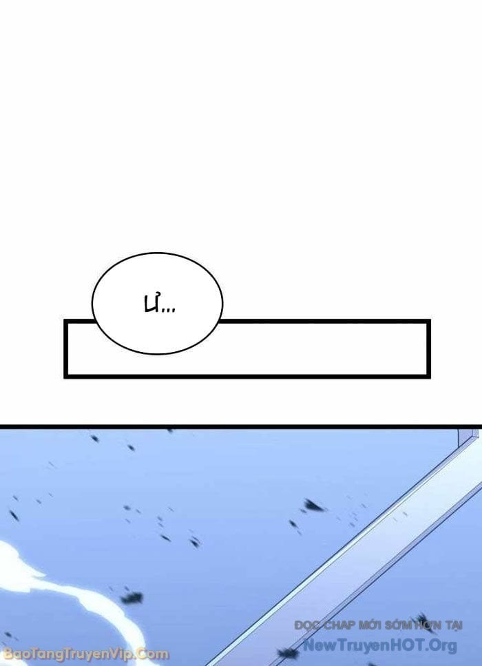 Sự Trở Lại Của Người Chơi Cấp Sss Chapter 166 - Trang 2