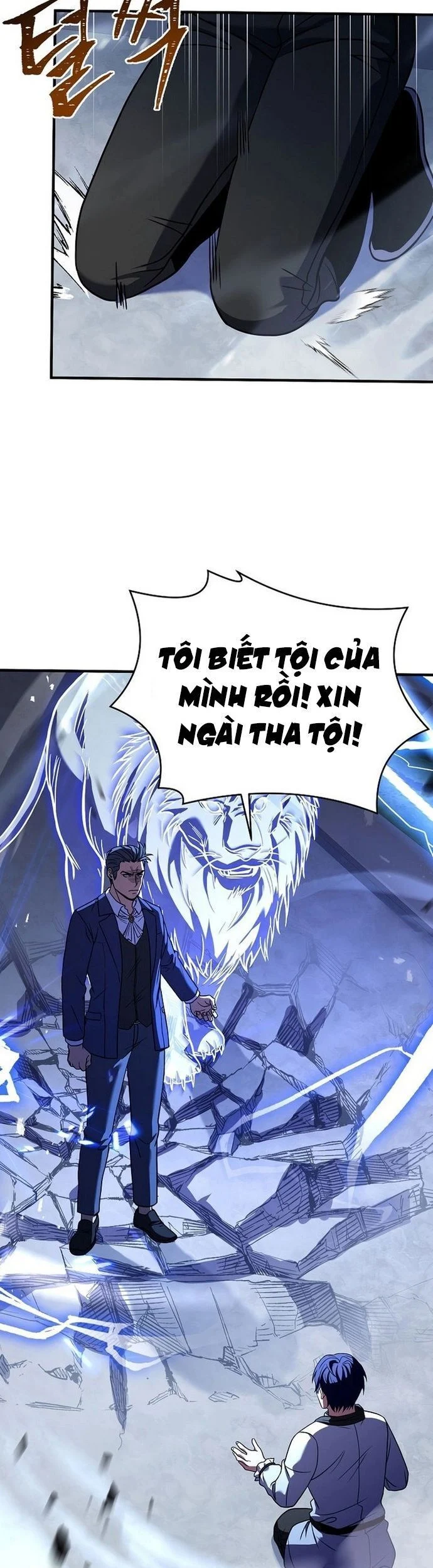 Sự Trở Lại Của Pháp Sư 8 Vòng Chapter 120 - Trang 2
