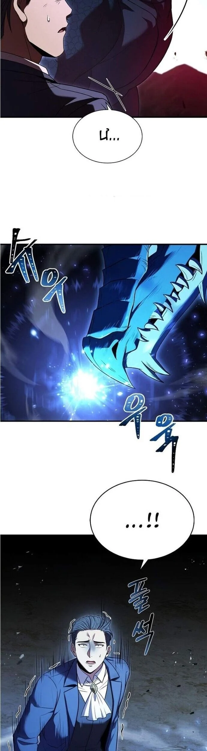 Sự Trở Lại Của Pháp Sư 8 Vòng Chapter 126 - Trang 2