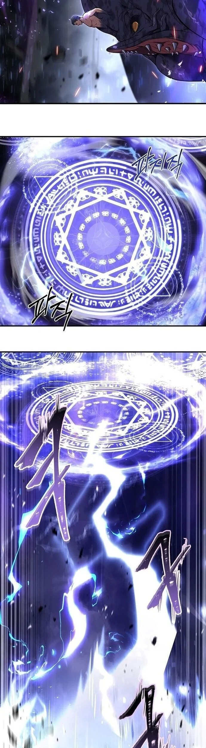 Sự Trở Lại Của Pháp Sư 8 Vòng Chapter 128 - Trang 2