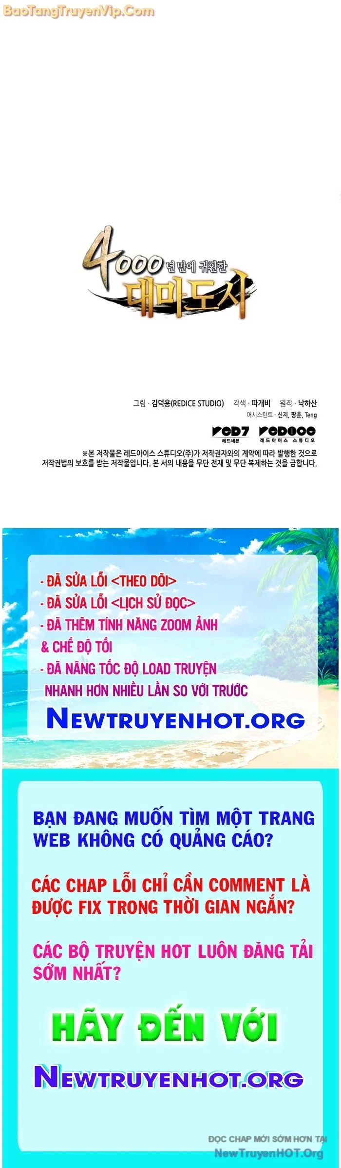 Sự Trở Lại Của Pháp Sư Vĩ Đại Sau 4000 Năm Chapter 193 - Next Chapter 194