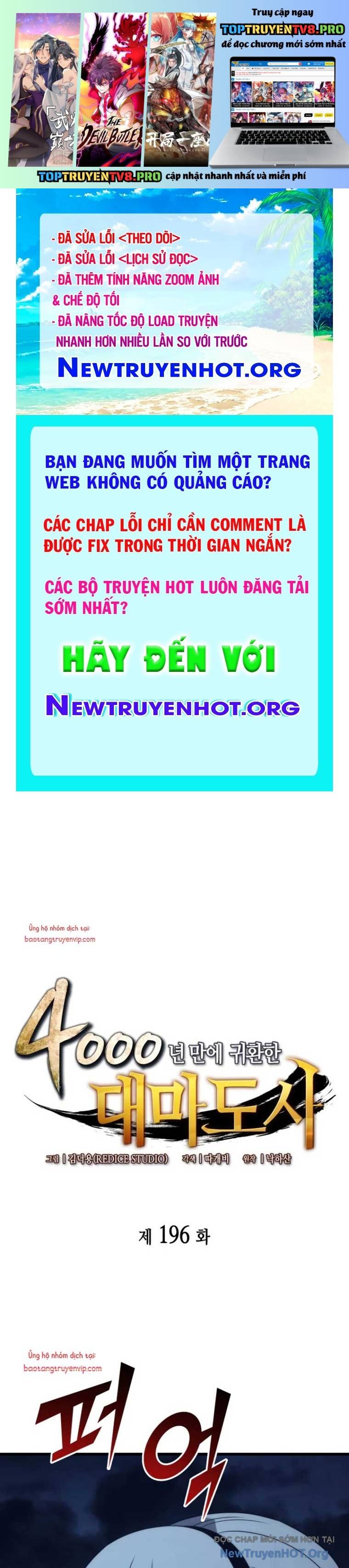 Sự Trở Lại Của Pháp Sư Vĩ Đại Sau 4000 Năm Chapter 196 - Next Chapter 197