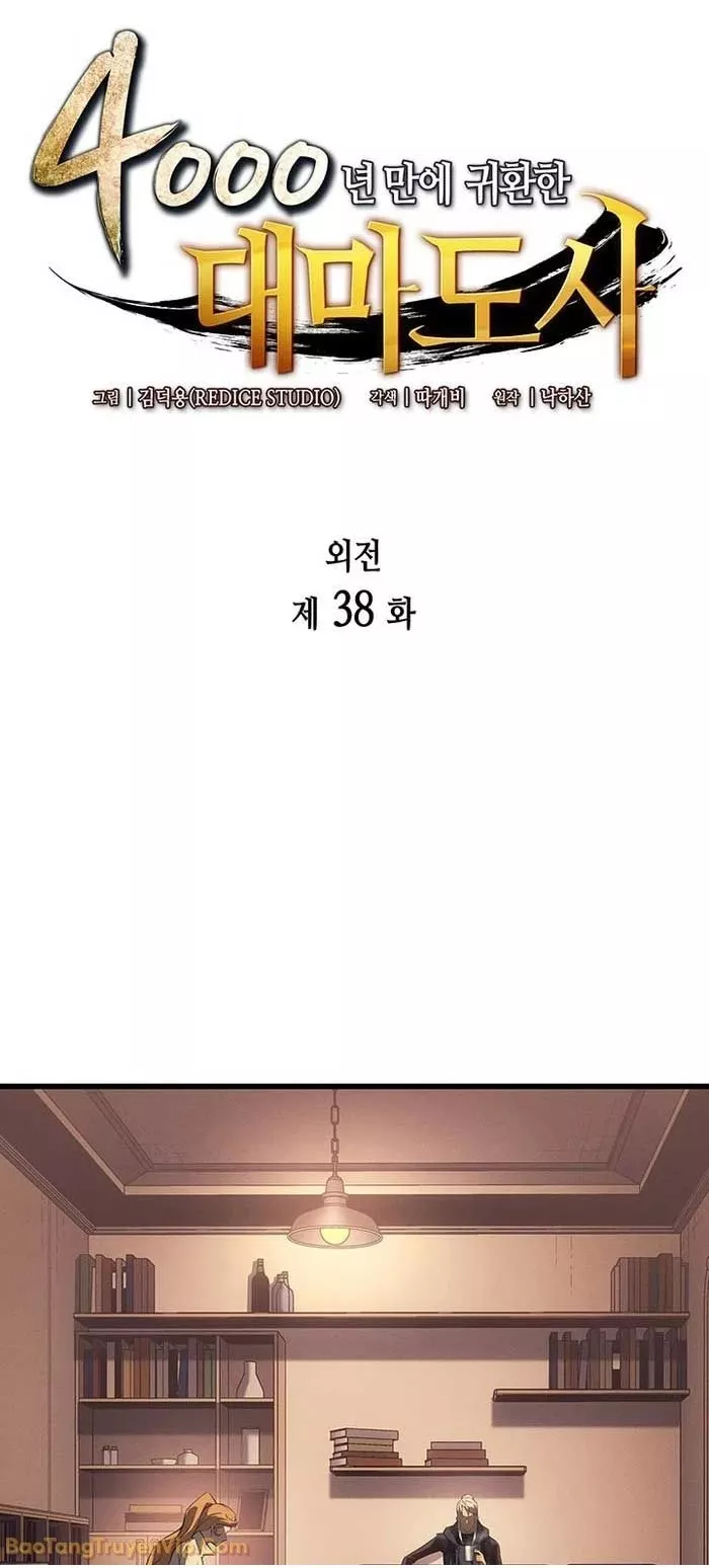 Sự Trở Lại Của Pháp Sư Vĩ Đại Sau 4000 Năm Chapter 238 - Next 