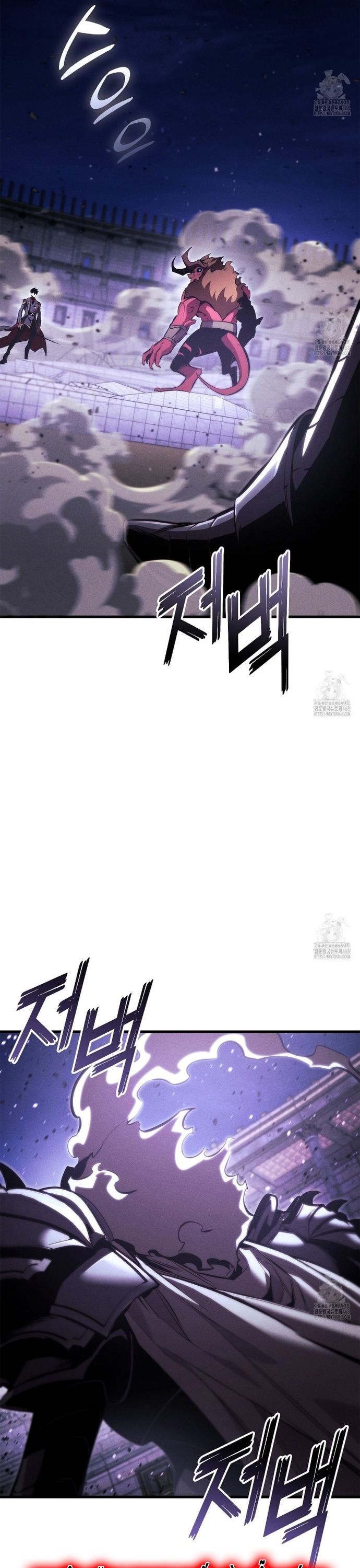 Sự Trở Lại Của Vị Thần Sức Mạnh Chapter 188 - Trang 2