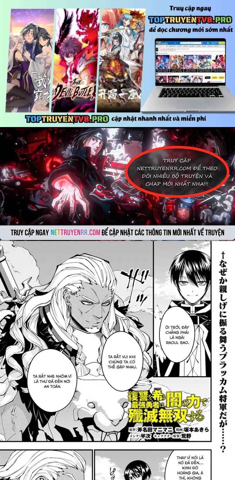 Sự Trỗi Dậy Của Anh Hùng Hắc Ám Chapter 107 - Trang 2