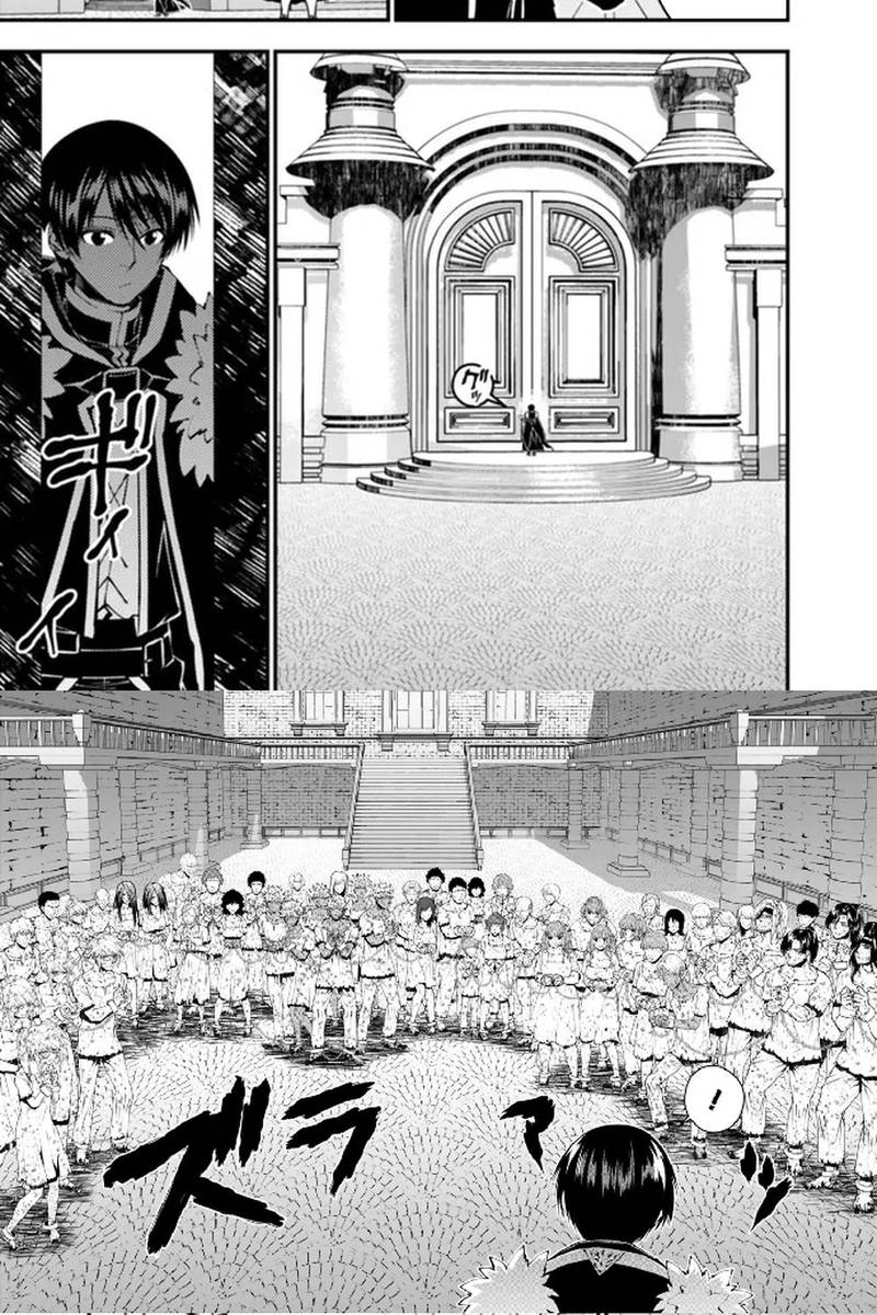 Sự Trỗi Dậy Của Anh Hùng Hắc Ám Chapter 107 - Trang 2