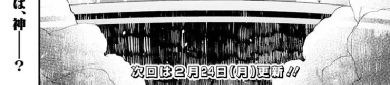 Sự Trỗi Dậy Của Anh Hùng Hắc Ám Chapter 109 - Trang 2