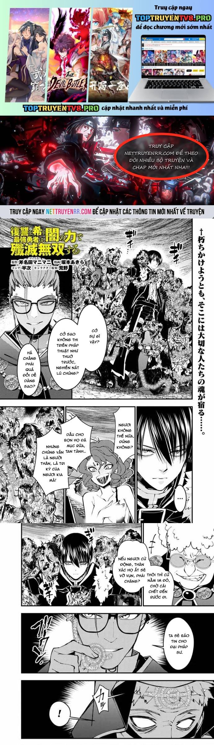 Sự Trỗi Dậy Của Anh Hùng Hắc Ám Chapter 99 - Trang 2