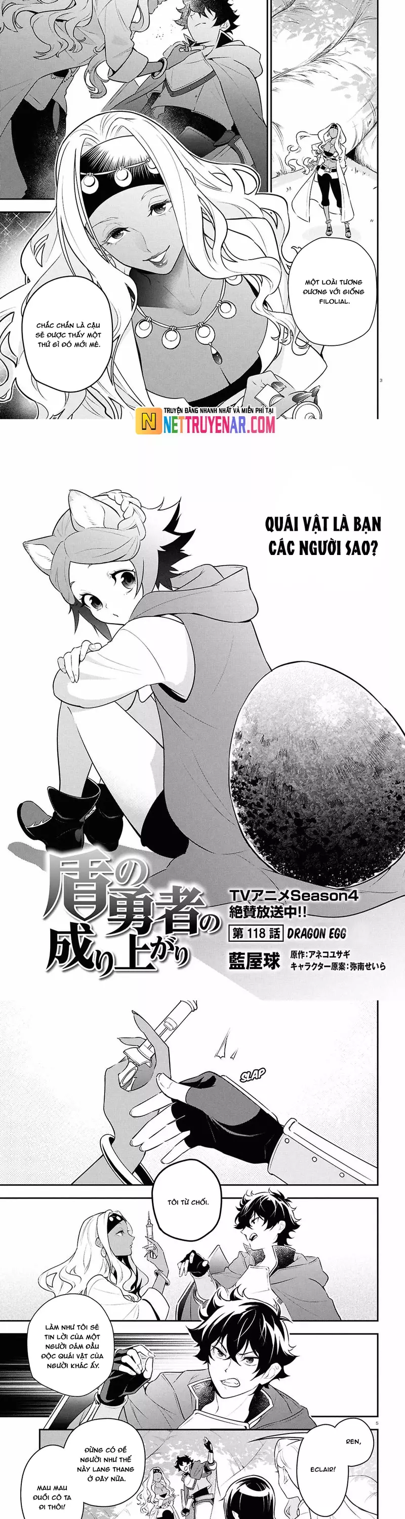 Sự Trỗi Dậy Của Anh Hùng Khiên Chapter 118 - Trang 2