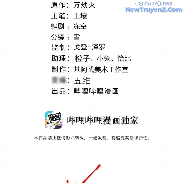 Sức Mạnh Của Ác Thần Chapter 158 - Trang 2