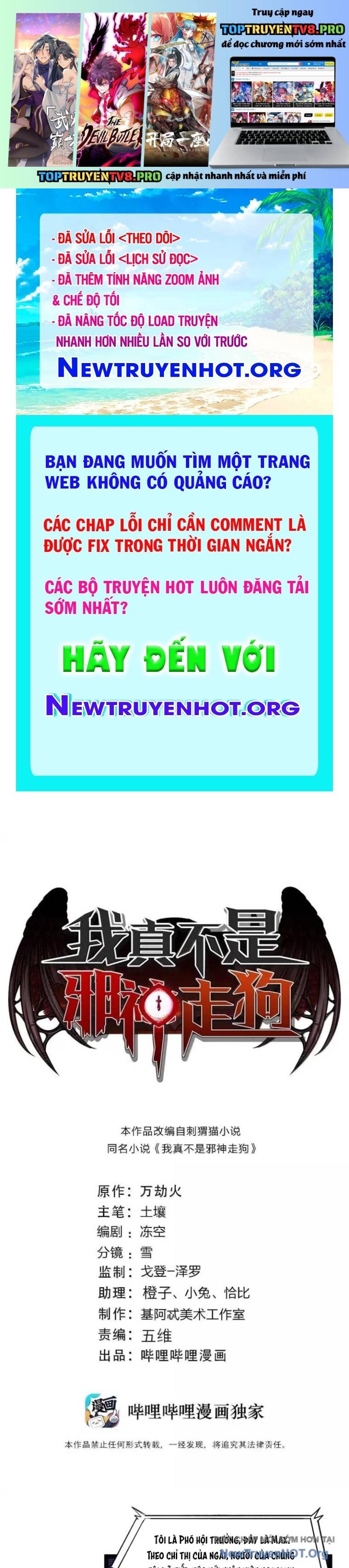 Sức Mạnh Của Ác Thần Chapter 166.5 - Next 