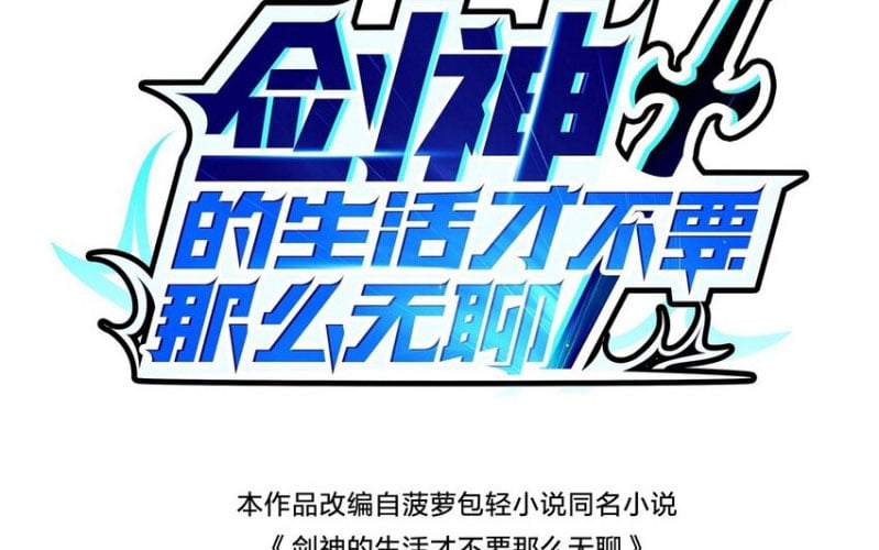 Sức Mạnh Của Kiếm Thần Chapter 88 - Trang 2
