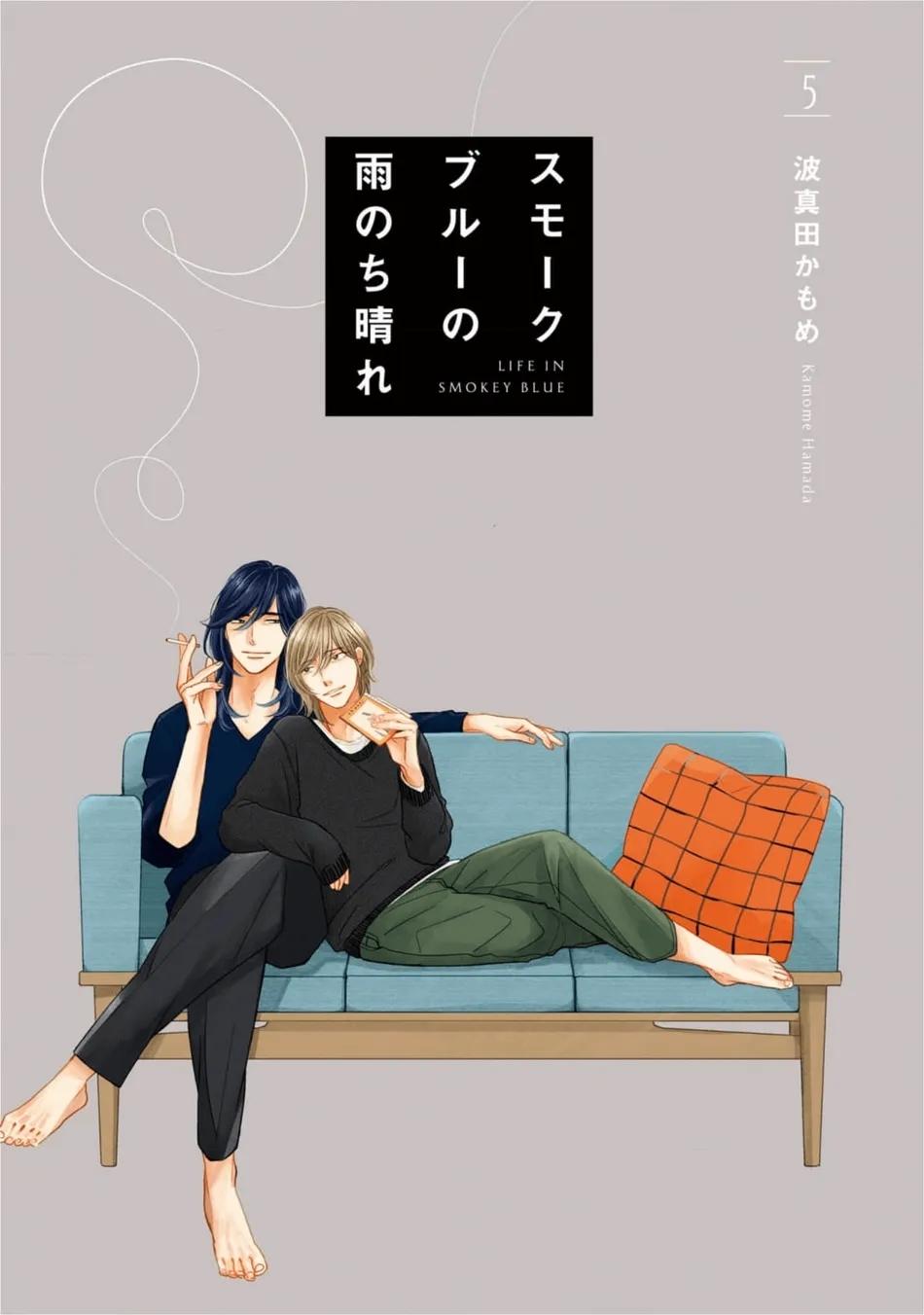 Sương khói tỏa nhân gian Chapter 21 Hachiennhom - Trang 3