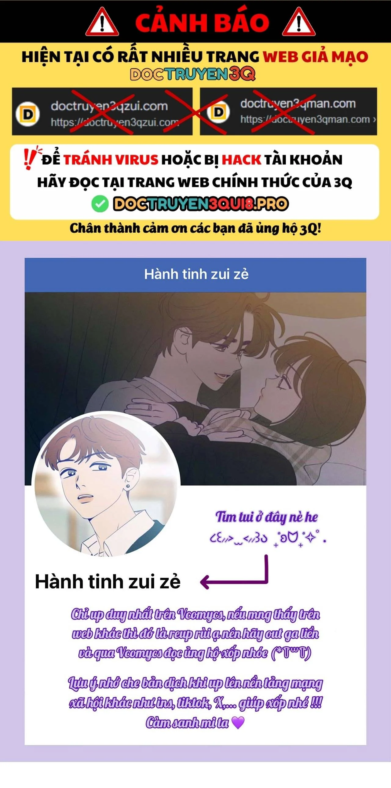 Suỵt! Dạy Học Nào! Chapter 11 - Trang 2