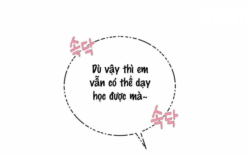 Suỵt! Dạy Học Nào! Chapter 11 - Trang 2