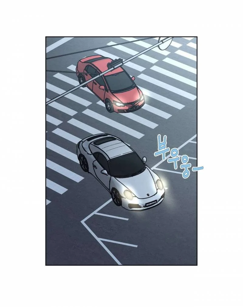 Suỵt! Dạy Học Nào! Chapter 11 - Trang 2