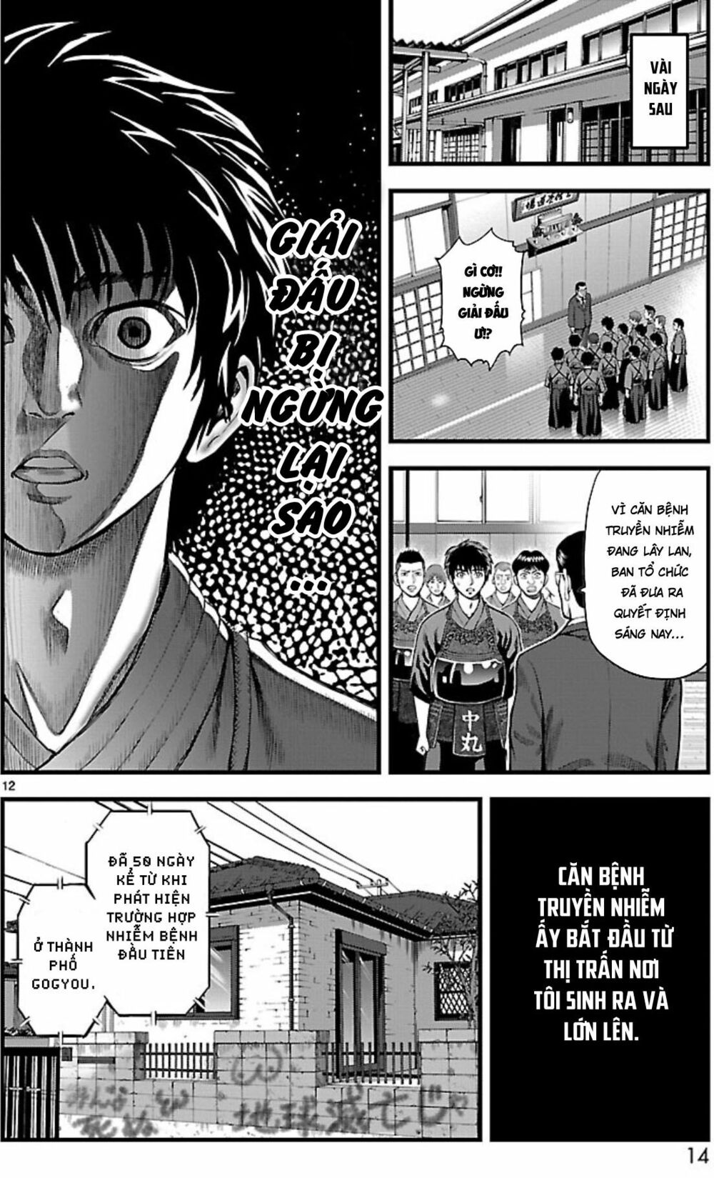 t-dragon chapter 1 12