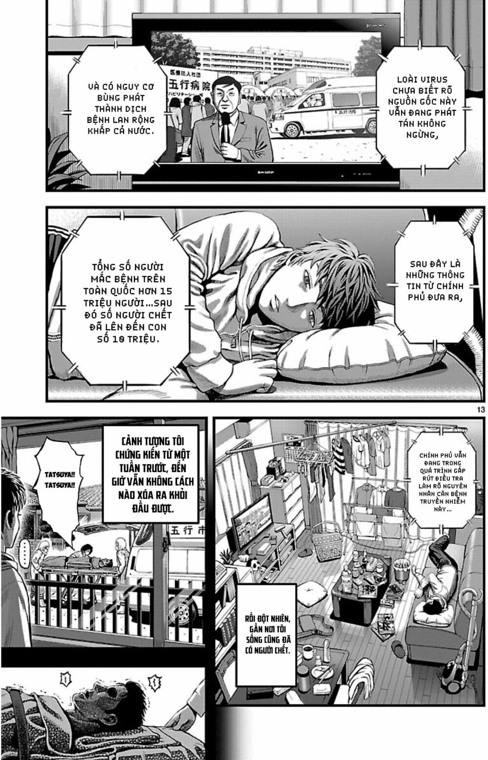 t-dragon chapter 1 13