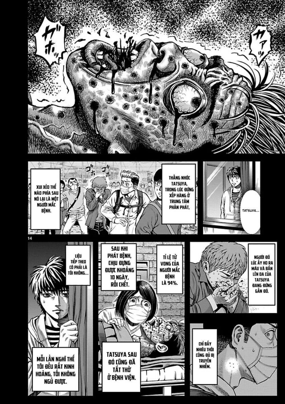 t-dragon chapter 1 14