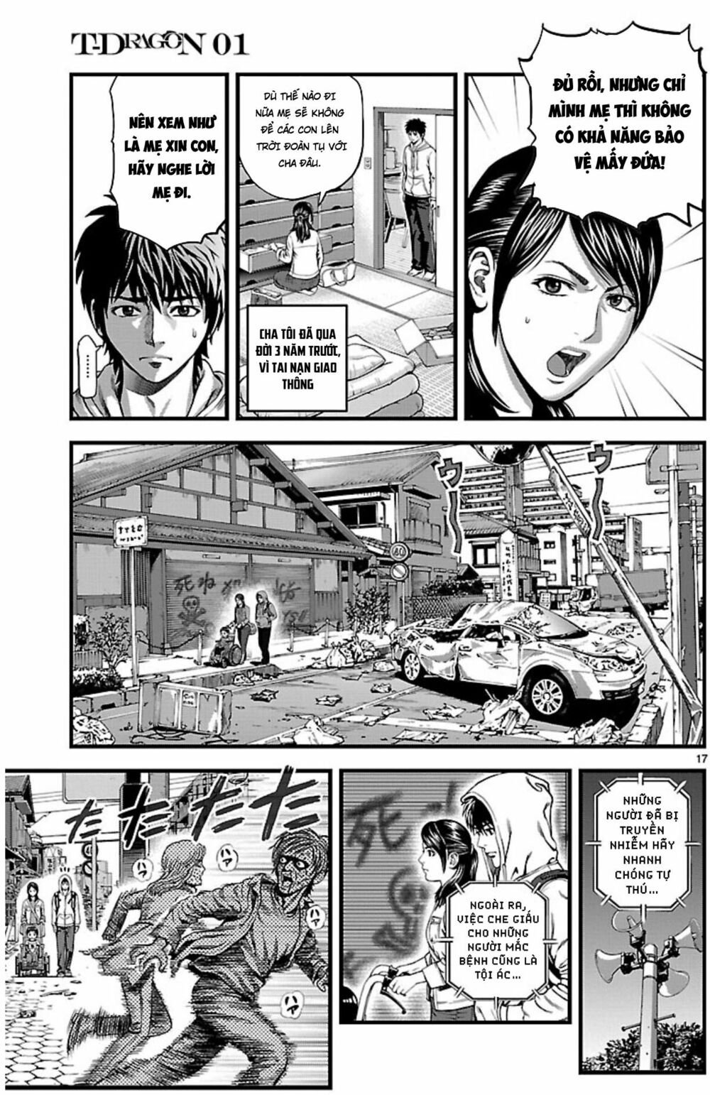 t-dragon chapter 1 17