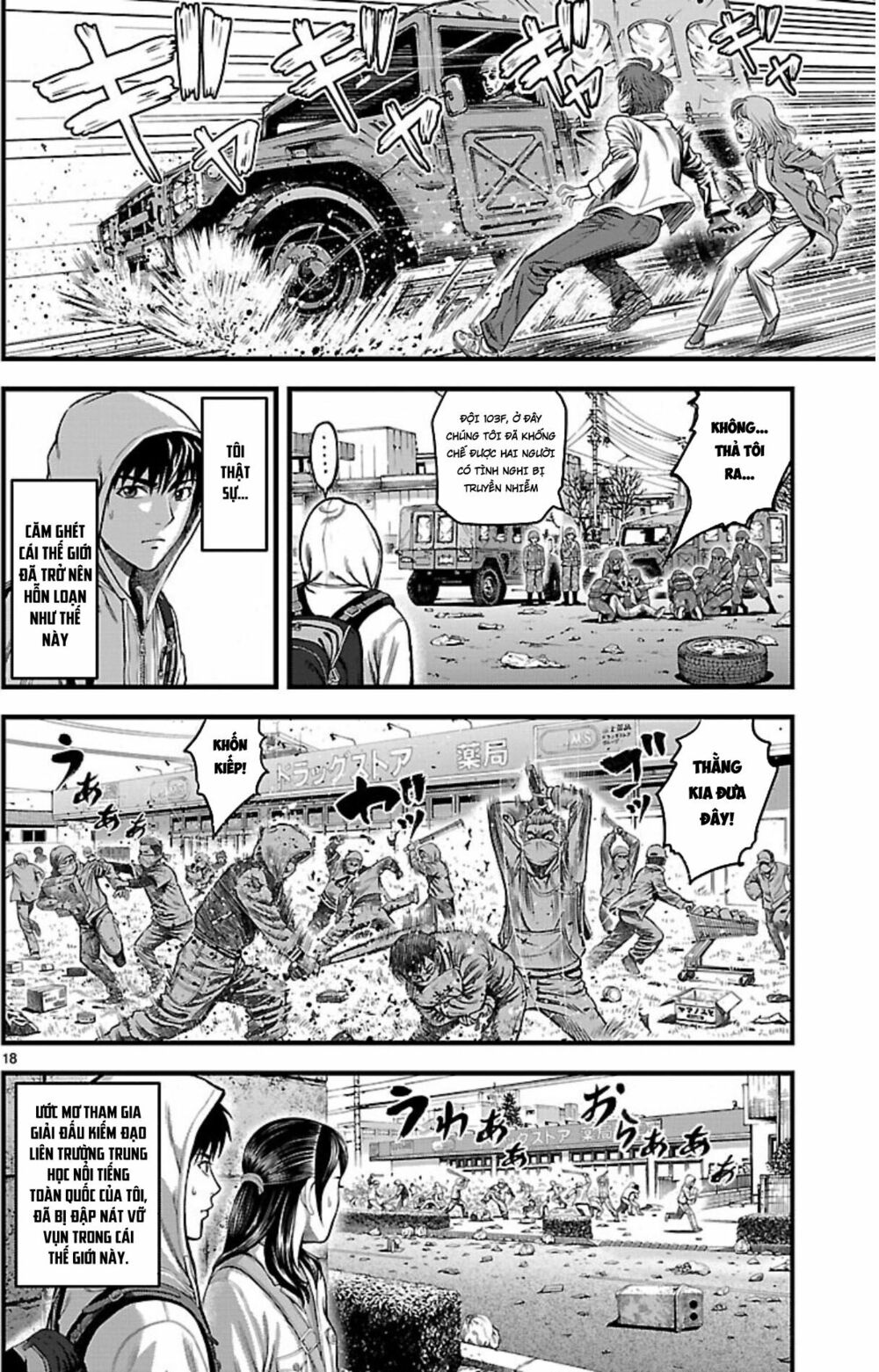 t-dragon chapter 1 18