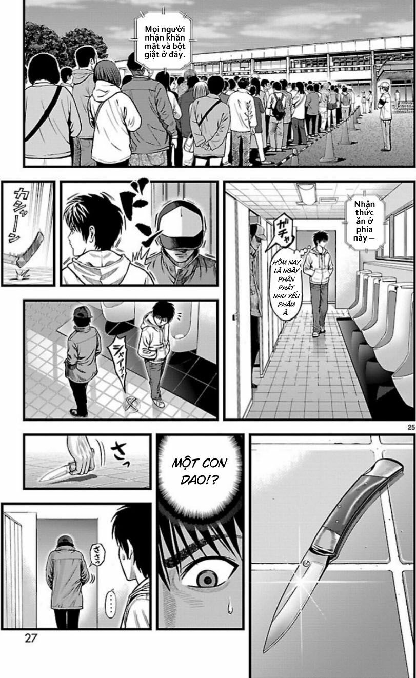 t-dragon chapter 1 24