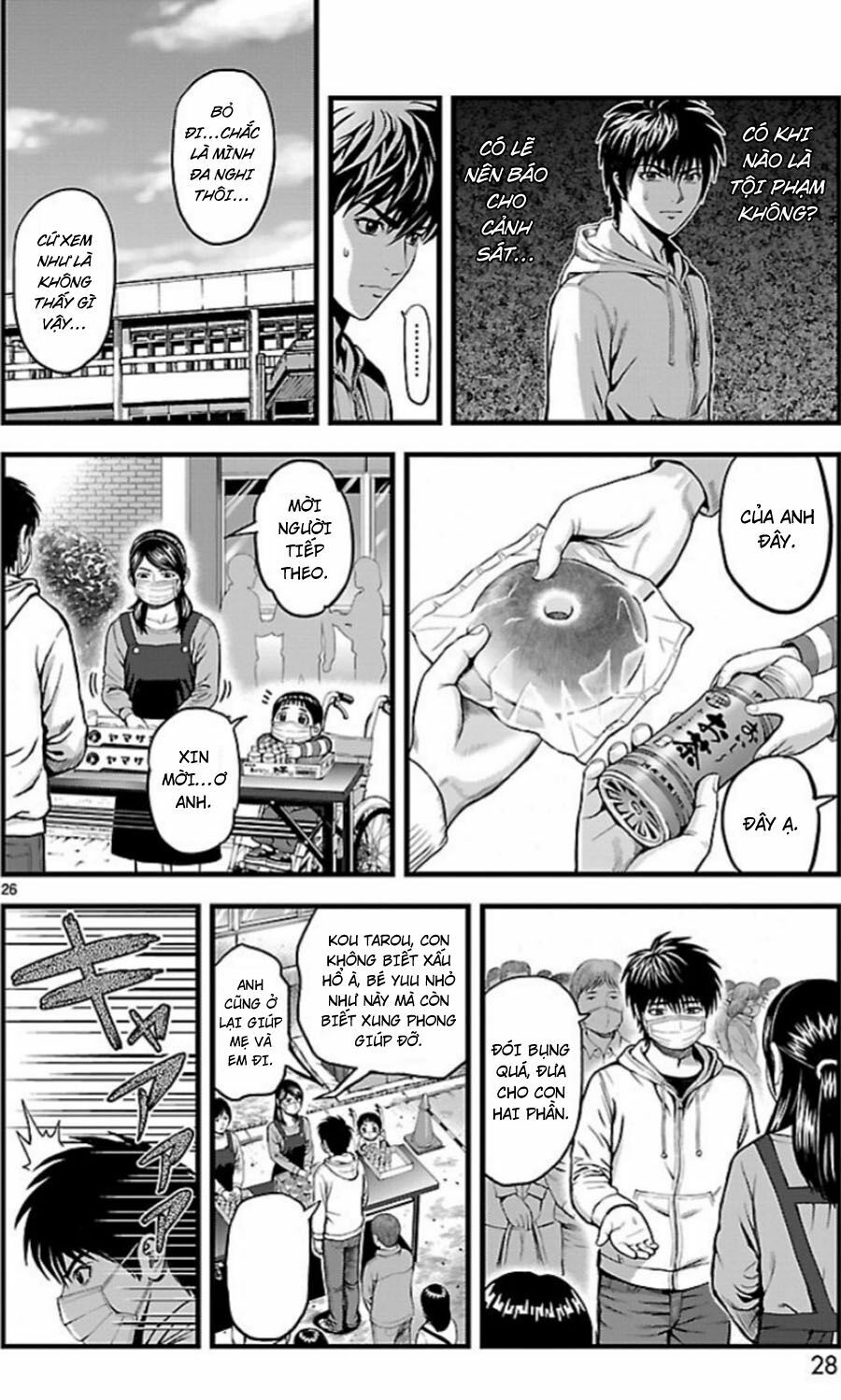 t-dragon chapter 1 25