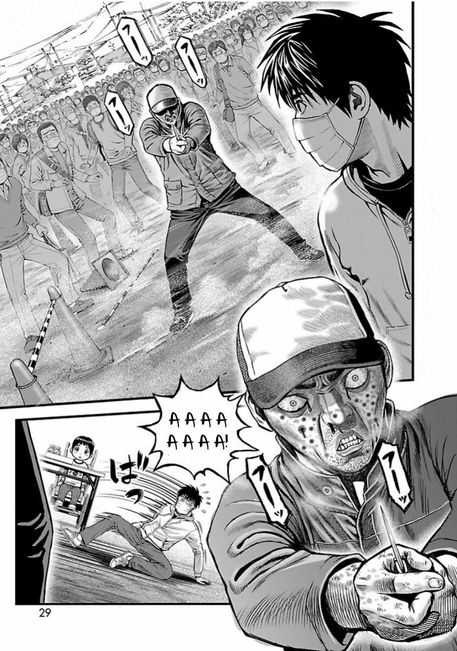 t-dragon chapter 1 26