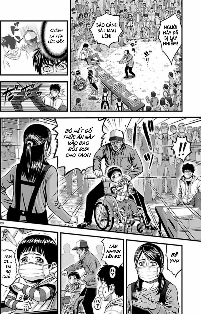 t-dragon chapter 1 27