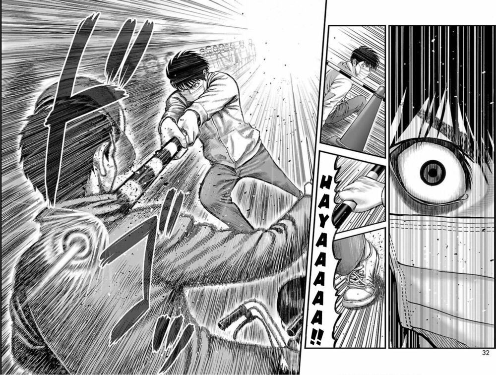 t-dragon chapter 1 29