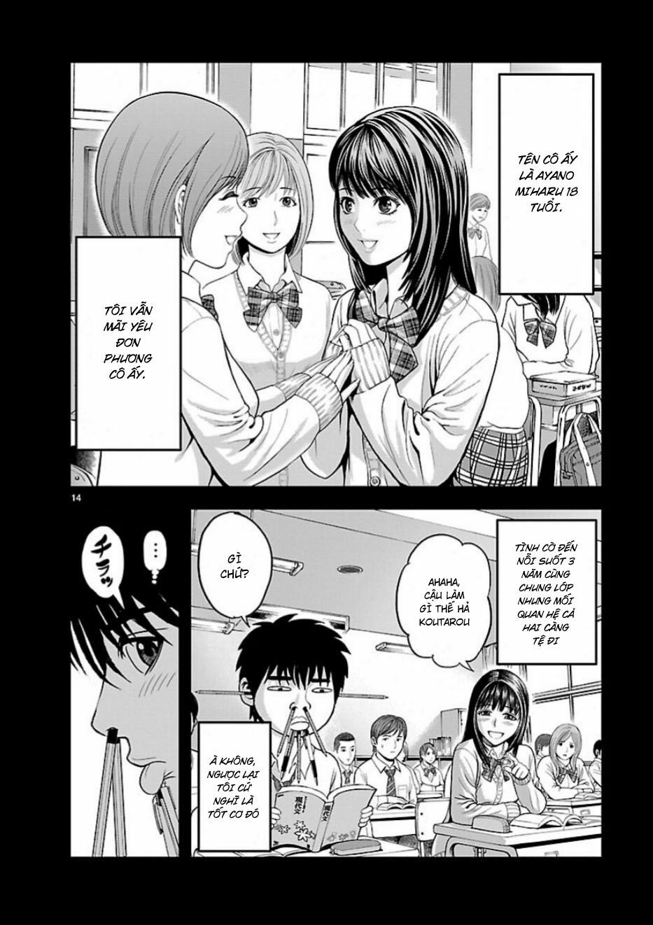 T-Dragon Chapter 3 12