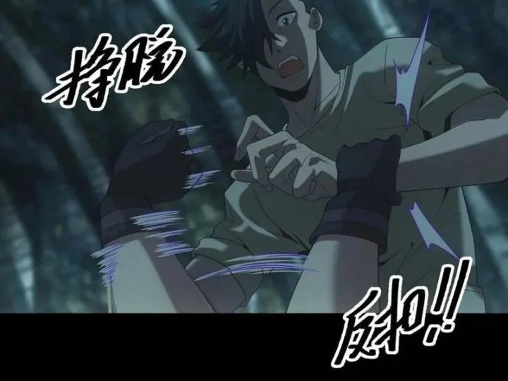 Ta Bán Hàng Vỉa Hè Ở Mạt Thế Chapter 47 - Trang 2
