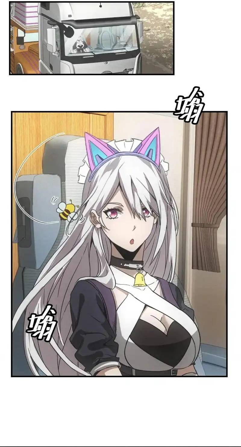 Ta Bán Hàng Vỉa Hè Ở Mạt Thế Chapter 72 11